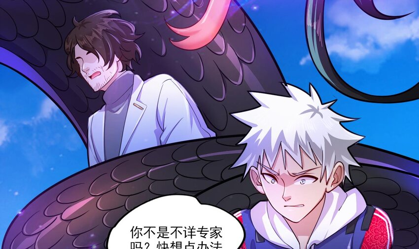 24 第22话 我真的只剩下一最后滴了5