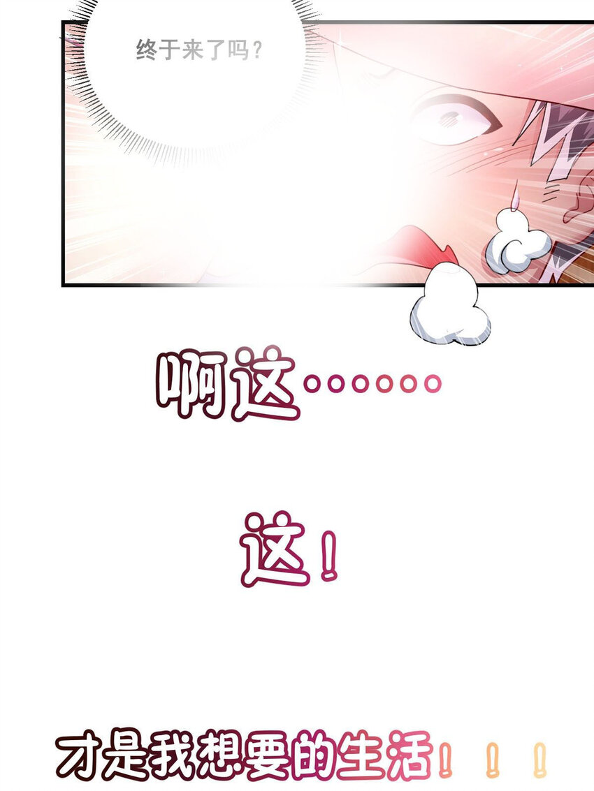 2 预告篇10