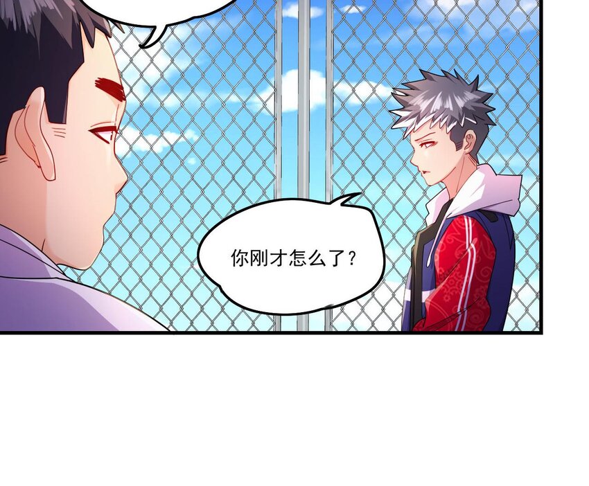 9 第7话 关键时刻掉链子48