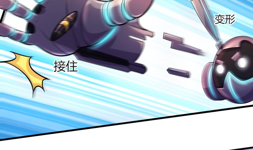 25 第23话 委蛇篇：突生变故89