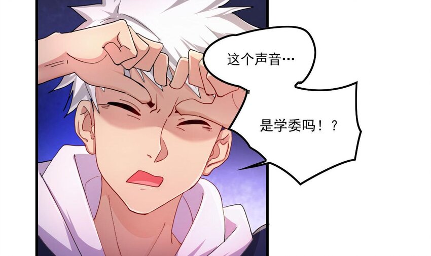 11 第9话 战斗结束，吞噬哥布林！5