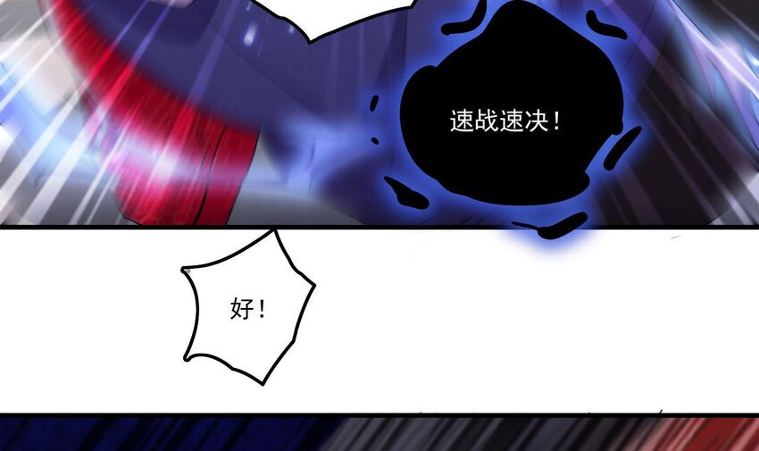 9 第7话 关键时刻掉链子68