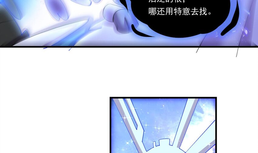 8 第6话 麒麟系统，疾雷步启动18
