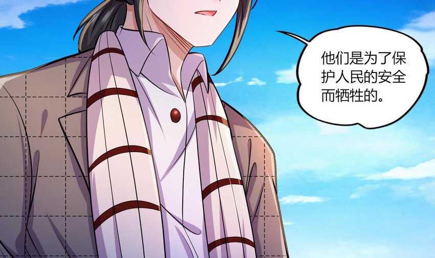 26 第24话 委蛇篇：尾声65