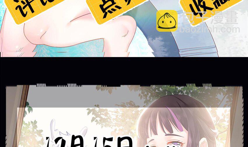 9 第7话 关键时刻掉链子74