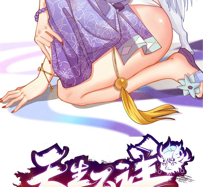 10 第8话 战斗中，学委的真面目1