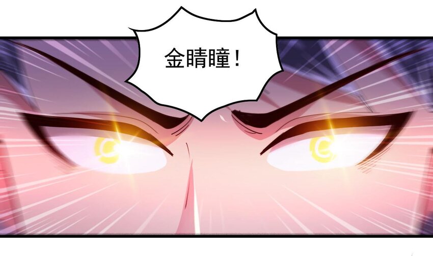 6 第4话 画皮现形42