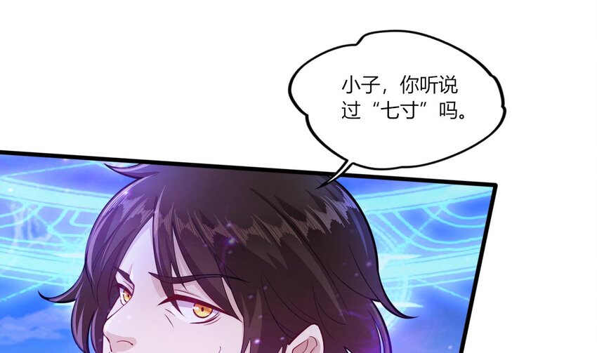 24 第22话 我真的只剩下一最后滴了9