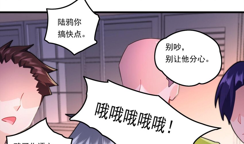 8 第6话 麒麟系统，疾雷步启动52