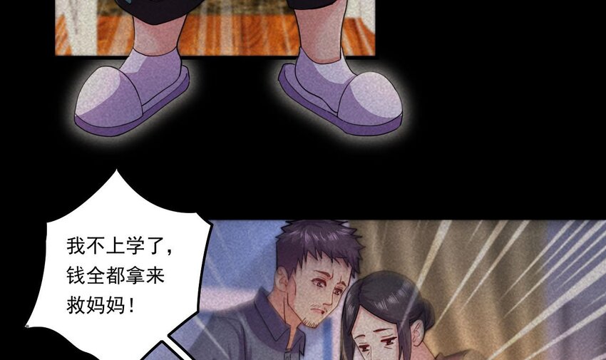 10 第8话 战斗中，学委的真面目20