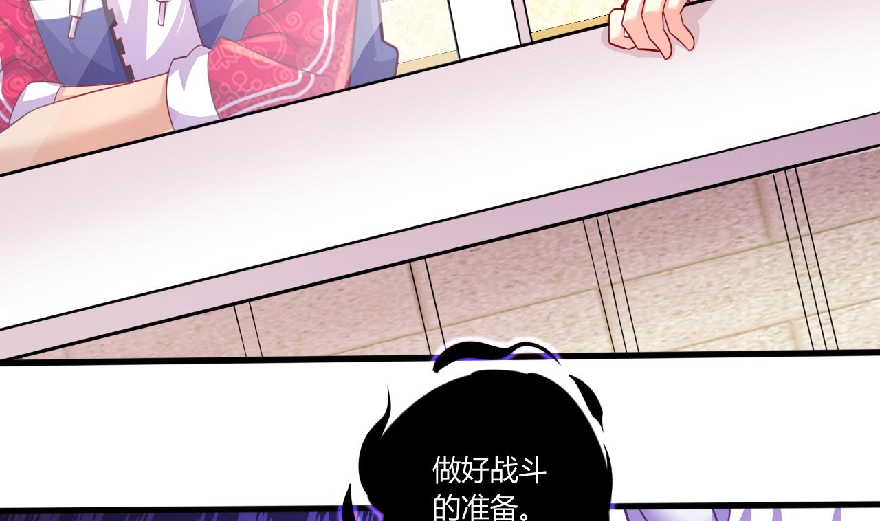 第29话危机，男主被抓73