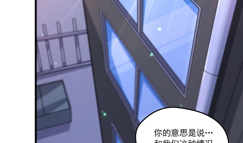 6 第4话 画皮现形7