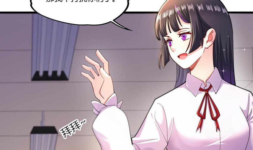 17 第15话 女主的烦恼44