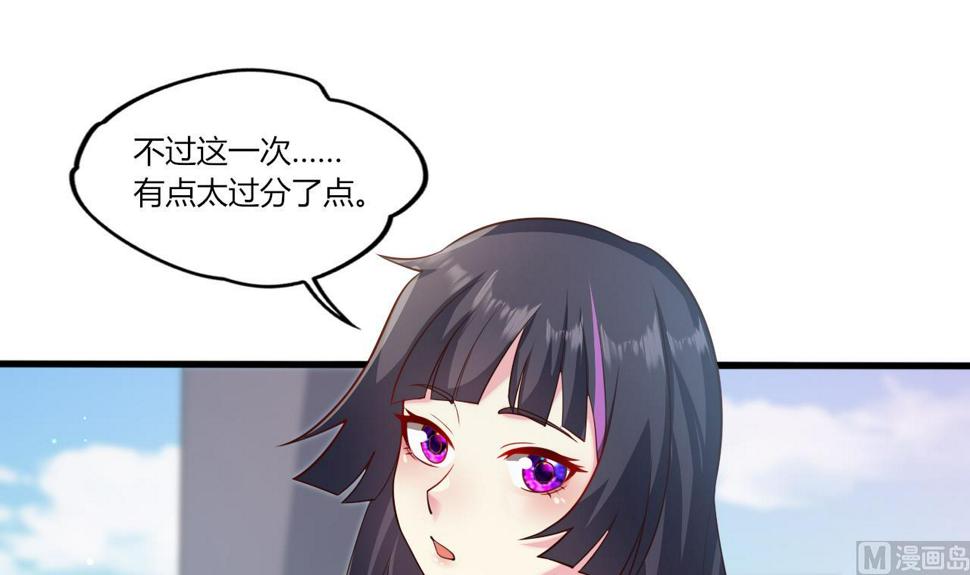 第26话学委黑化了17