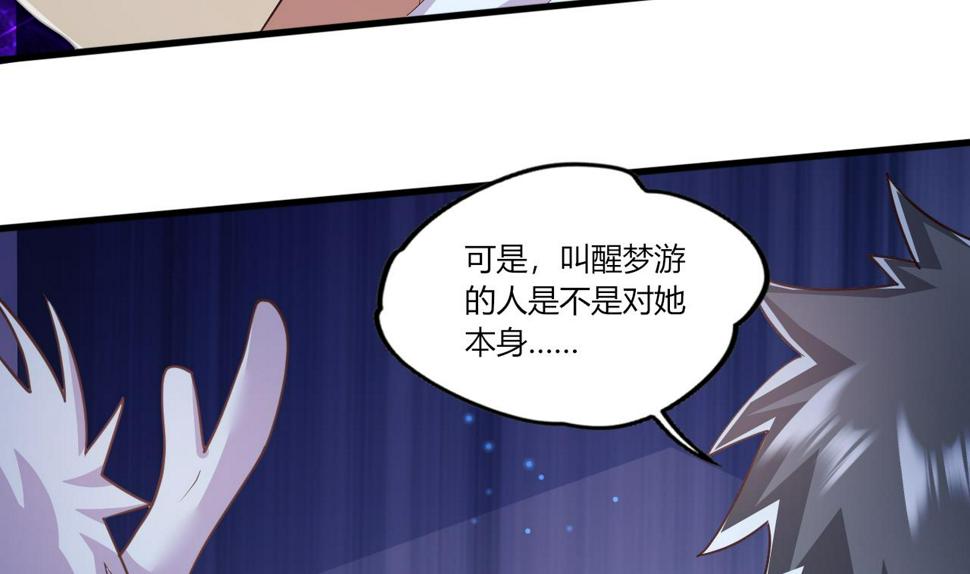 第26话学委黑化了70