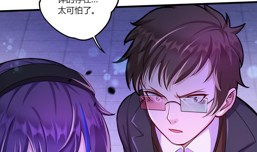 16 第14话  深夜暴走的女主31