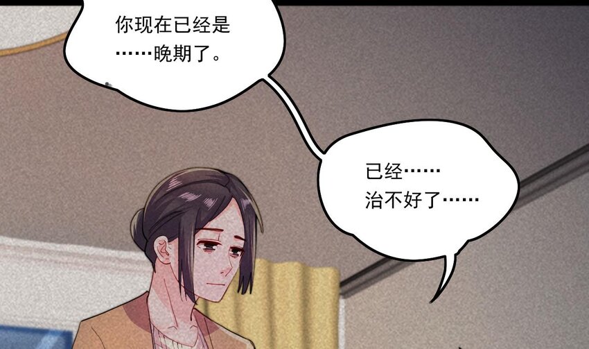 10 第8话 战斗中，学委的真面目9