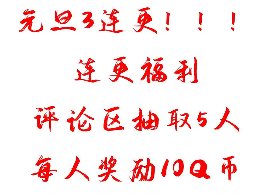 10 第8话 战斗中，学委的真面目70