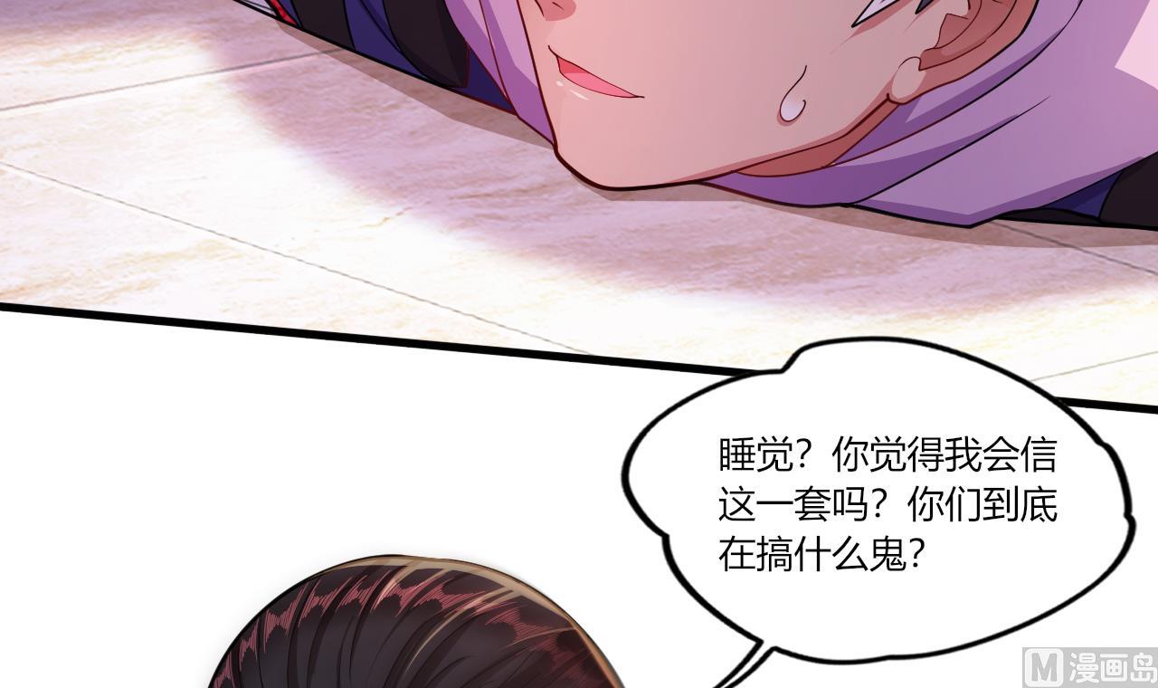 第30话南惊鸿之死32
