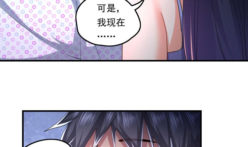 7 第5话 你管这叫副作用？59