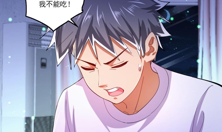 7 第5话 你管这叫副作用？8