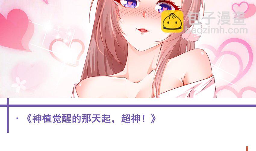 14 第12话 南惊鸿和白首的孽缘83