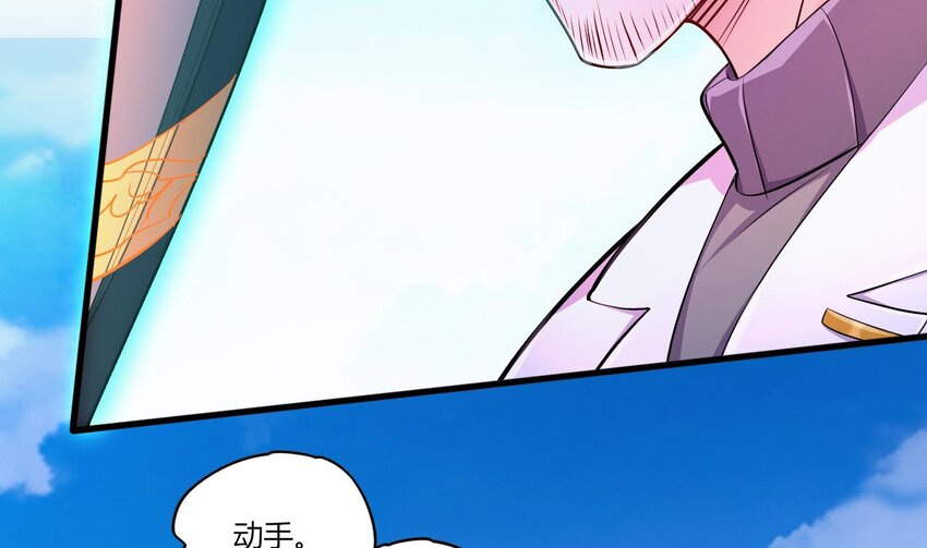 26 第24话 委蛇篇：尾声18
