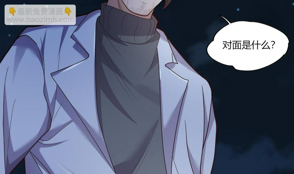 第27话学委身上也有麒麟之力？66