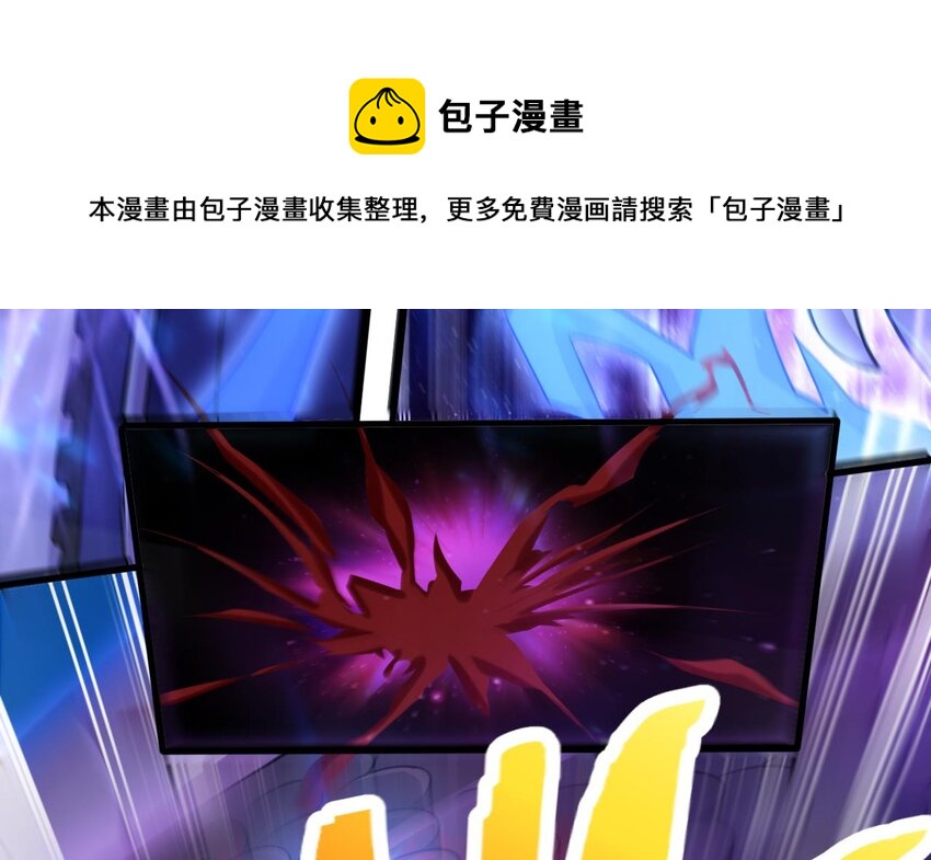 24 第22话 我真的只剩下一最后滴了33