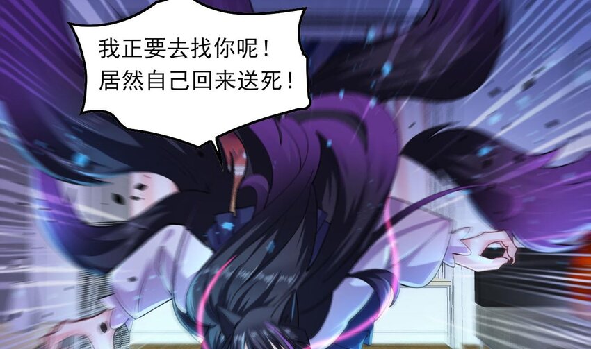 6 第4话 画皮现形48