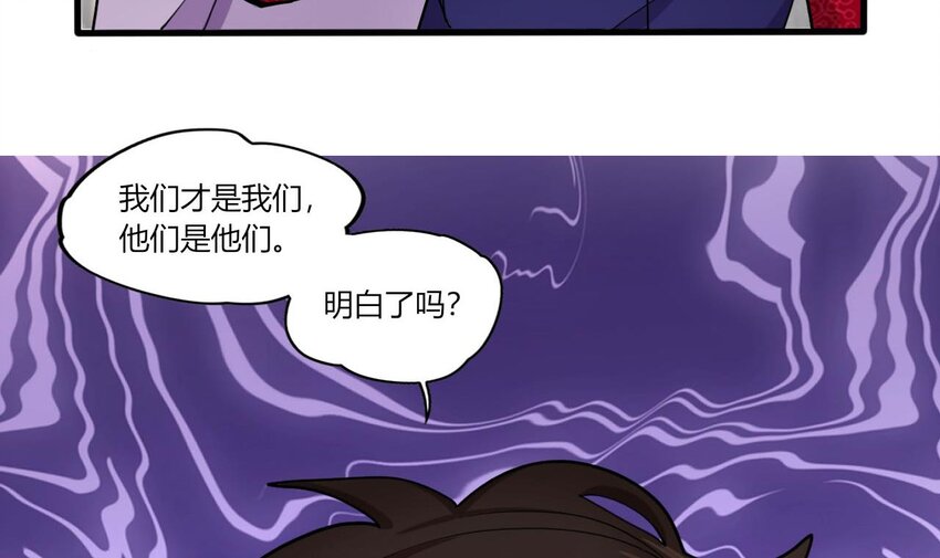 17 第15话 女主的烦恼101