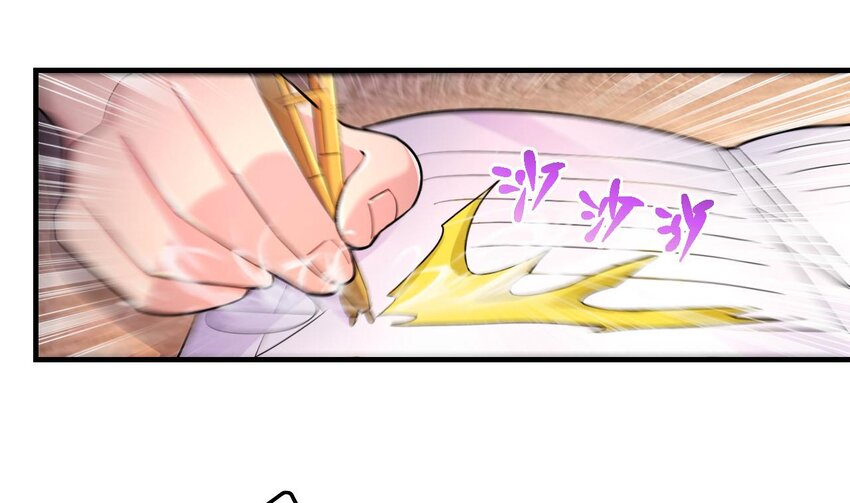 8 第6话 麒麟系统，疾雷步启动51