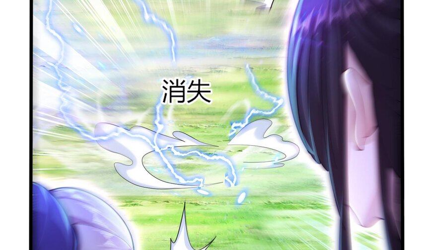 23 第21话 委蛇篇：给自己找个风水宝地55