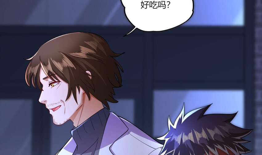 13 第11话 不详专家和魅魔62