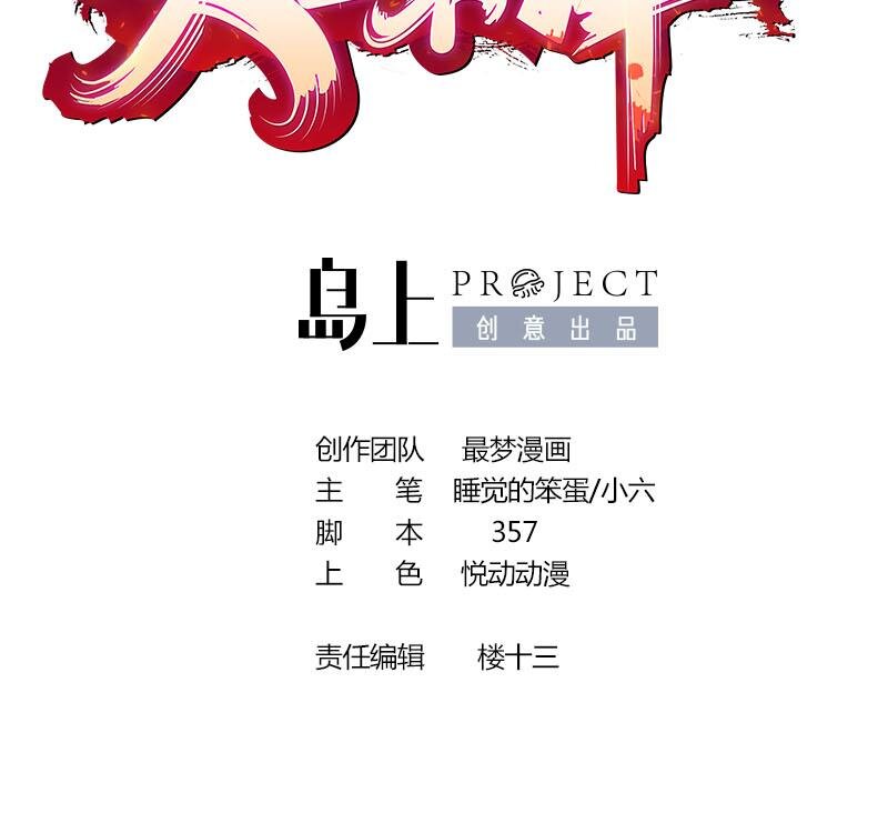 10 第8话 战斗中，学委的真面目2
