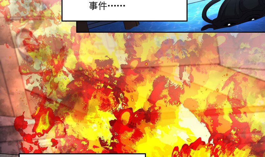 4 第2话 学委的邀约4