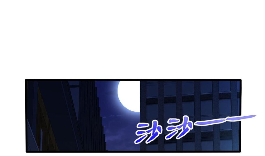 13 第11话 不详专家和魅魔44
