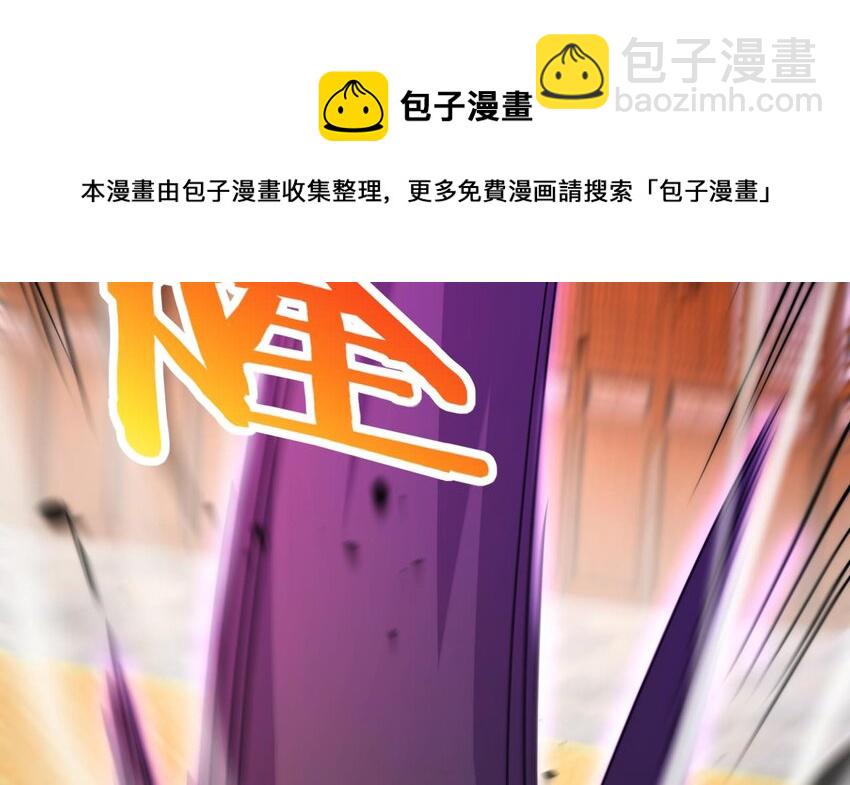 21 第19话 委蛇篇：委蛇诞生！69