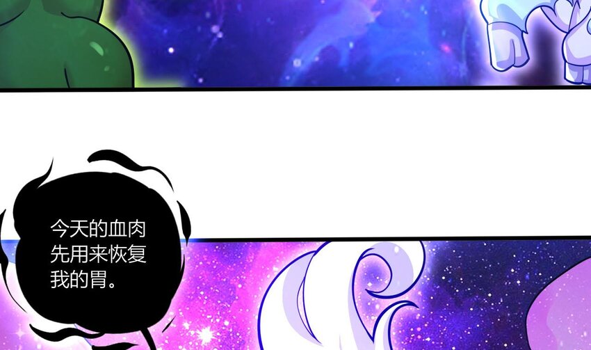 15 第13话 三大将和SSS级不详21