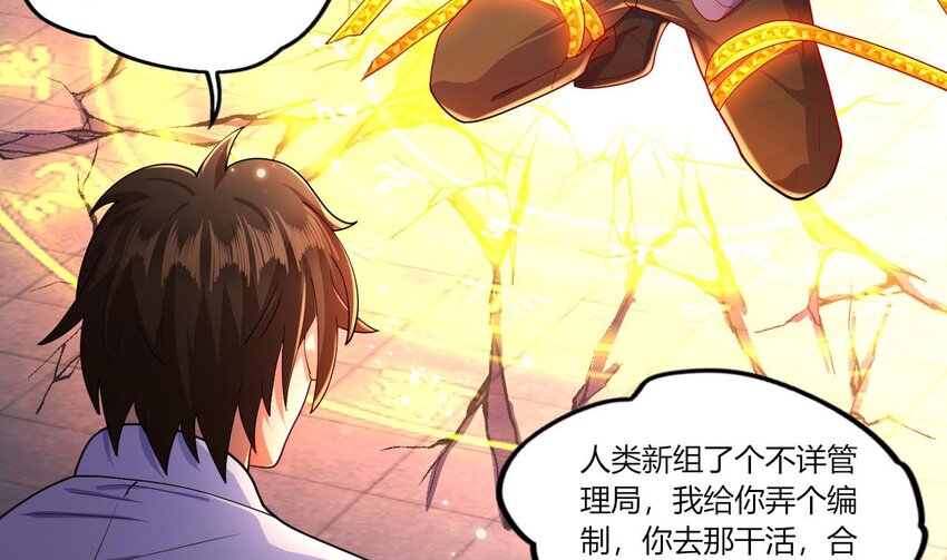 14 第12话 南惊鸿和白首的孽缘58