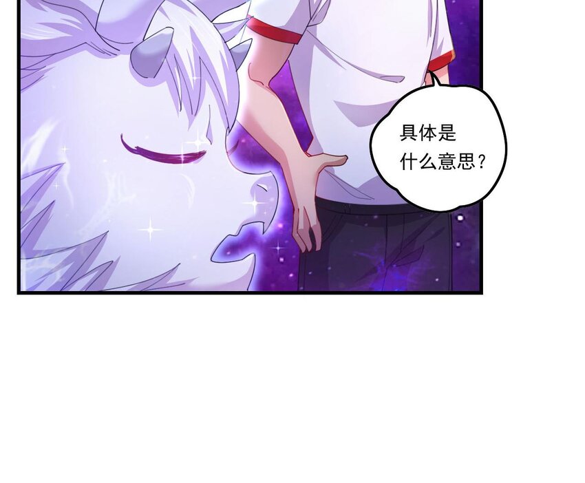 6 第4话 画皮现形12