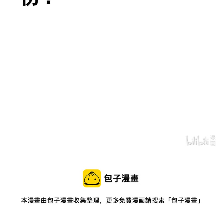 27 第25话 齿轮精的诱惑113