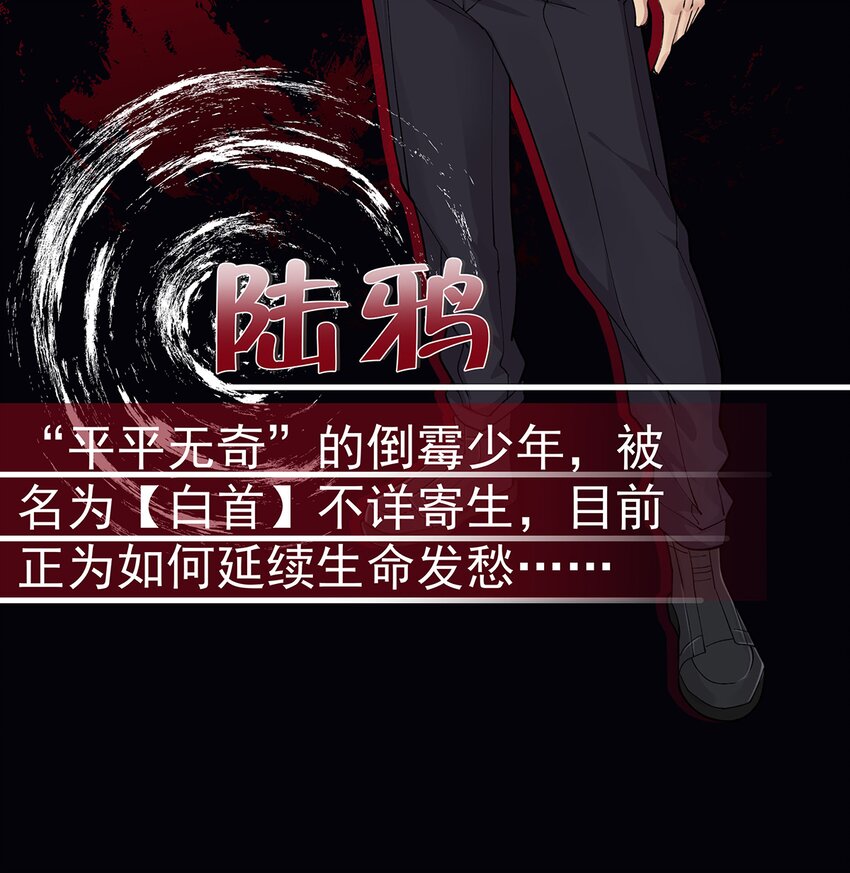 1 人物介绍3