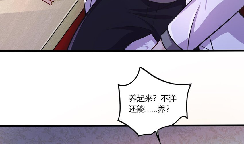 27 第25话 齿轮精的诱惑66