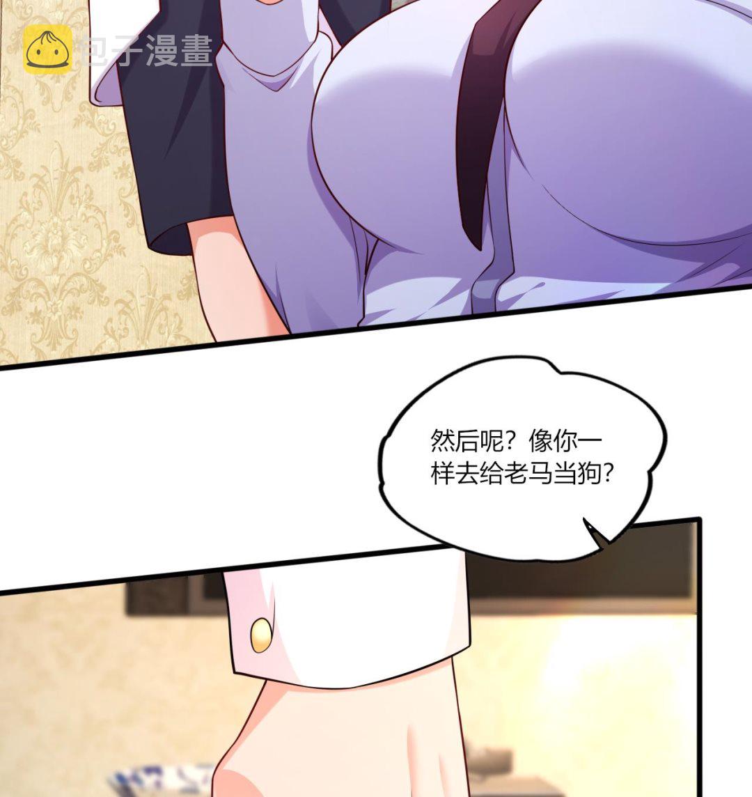 第29话危机，男主被抓51