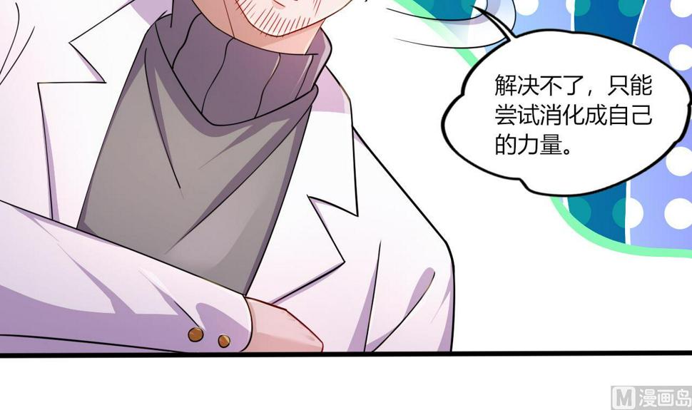 第28话天生不详74