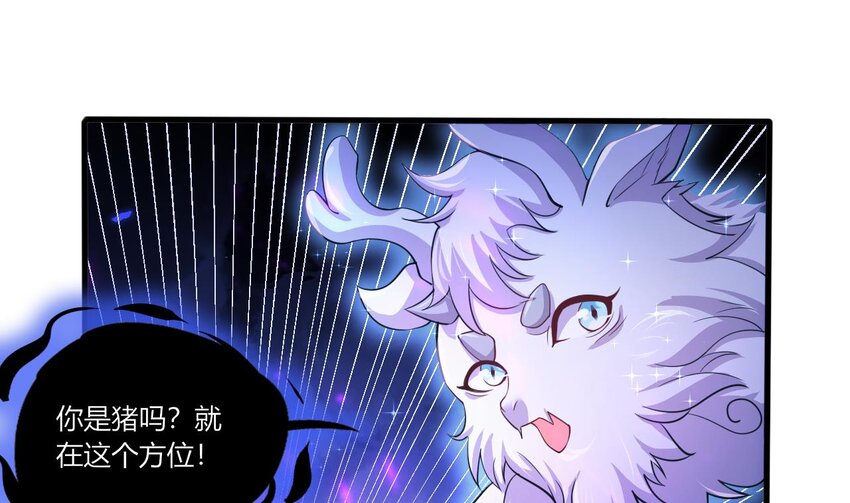 24 第22话 我真的只剩下一最后滴了27