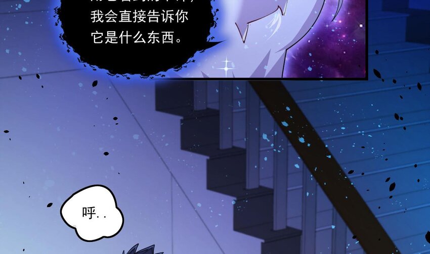 6 第4话 画皮现形36