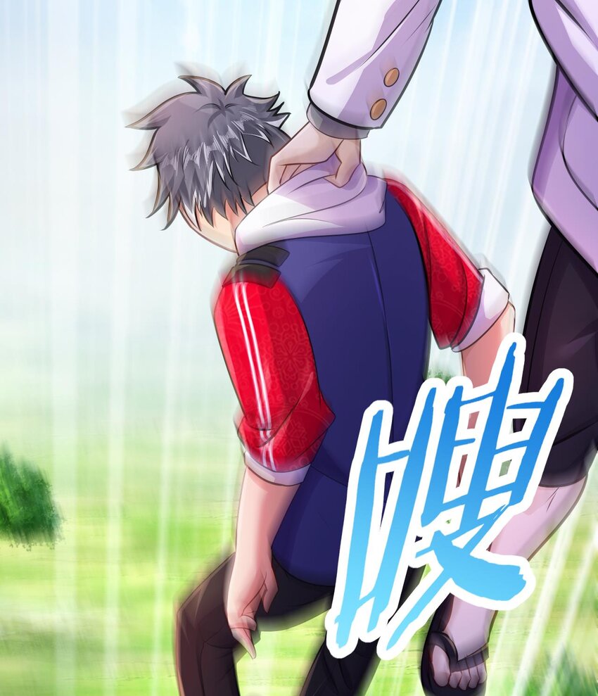 27 第25话 齿轮精的诱惑24