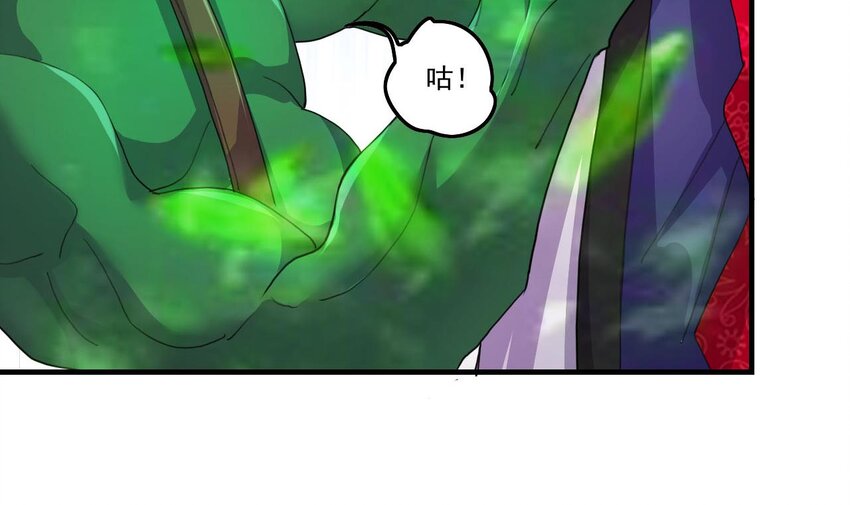 11 第9话 战斗结束，吞噬哥布林！47
